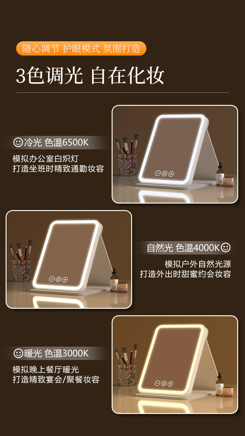 【中國直郵】 同源甄選 化妝鏡帶燈 led便攜式折疊 粉紅色1件 三鍵操控柔光護眼