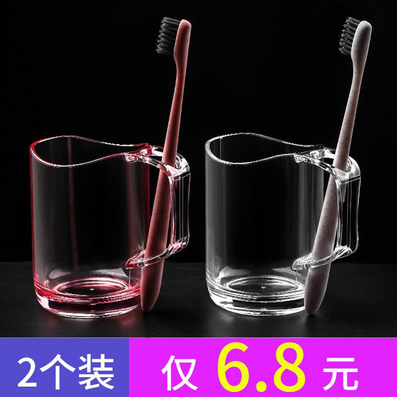 Gargle cup brush cup toothbrush cup toothbrush storage box brush cup wash cup set household simple jar cup