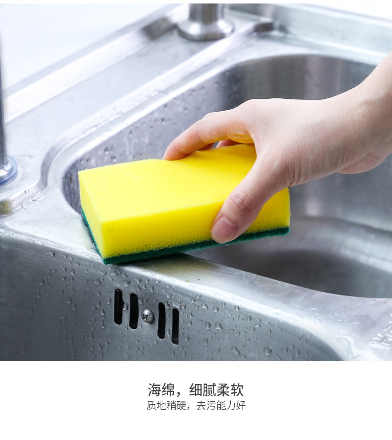 洗碗海绵百洁布不沾油金刚砂魔力擦清洁洗锅厨房洗碗布刷碗神器