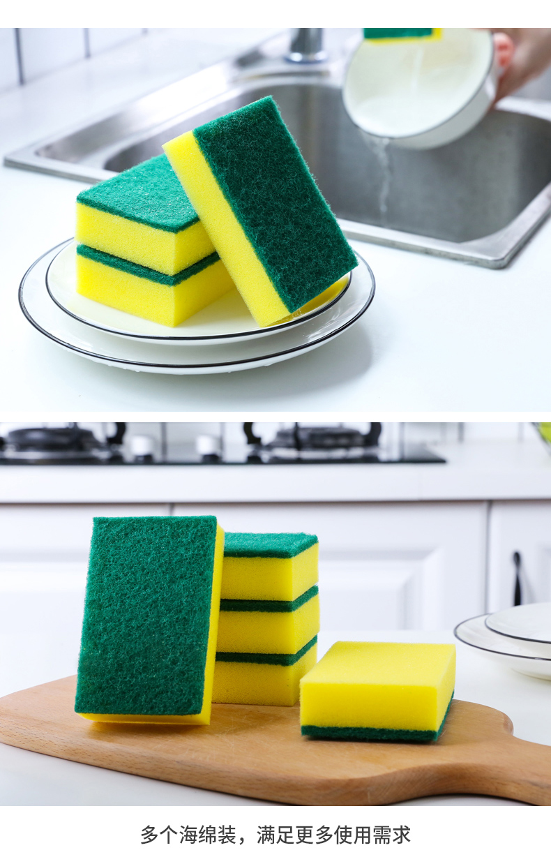洗碗海绵百洁布不沾油金刚砂魔力擦清洁洗锅厨房洗碗布刷碗神器