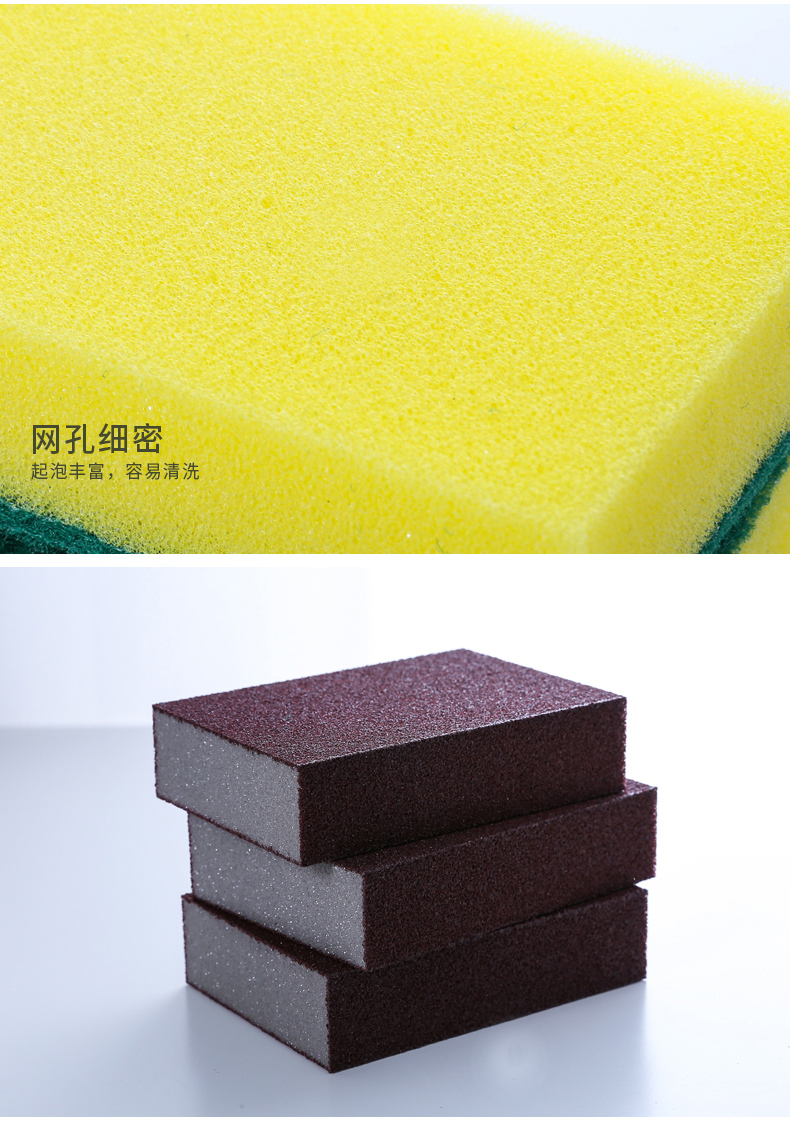 洗碗海绵百洁布不沾油金刚砂魔力擦清洁洗锅厨房洗碗布刷碗神器