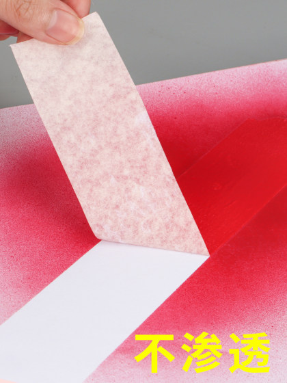 正品3M2214白色美纹纸胶带 汽车喷涂遮蔽美纹纸 加厚撕下无痕胶纸 美甲电器喷漆保护 墙壁美缝装饰美纹纸胶带