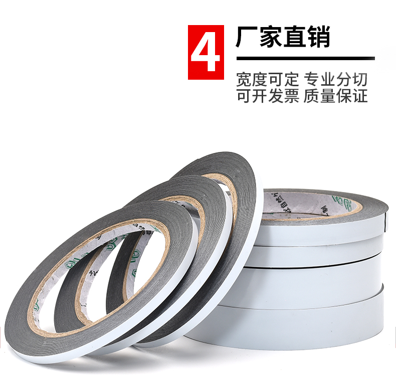 Băng keo hai mặt đen màng trắng 0,3mm băng keo hai mặt siêu bền siêu mỏng sửa chữa điện thoại di động Băng keo hai mặt độ nhớt cao cố định điện tử Khung màn hình LCD màu đen băng keo hai mặt bọt biển Băng keo điện chịu nước