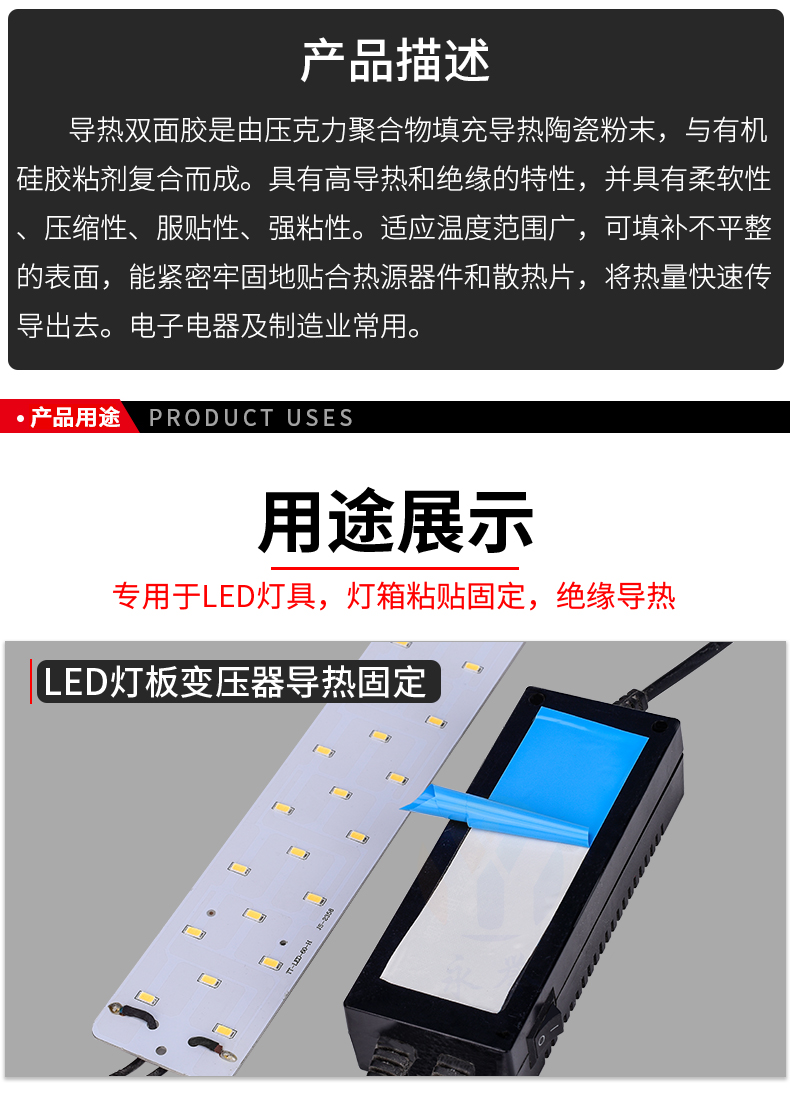 Dải đèn LED dán băng keo hai mặt dẫn nhiệt với dải keo dán hai mặt tự dính Biển quảng cáo LED cố định tản nhiệt cách nhiệt dòng keo nhiệt độ cao ánh sáng ngoài trời Dải sáng chống thấm nước miếng dán hai mặt ở mặt sau keo dán tường siêu dính