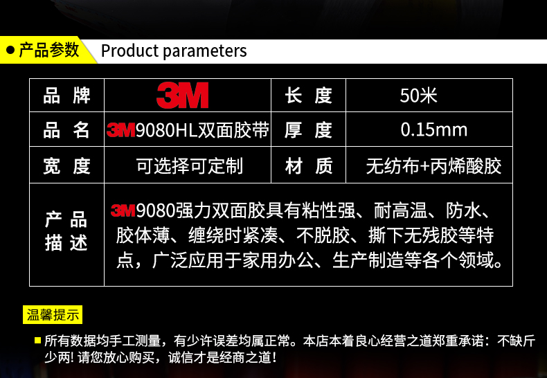 Keo hai mặt 3m9080HL siêu bền, siêu mỏng, mờ, không vạch, độ dẻo cao, cố định ô tô, không vạch dấu ô tô Keo hai mặt chống nhiệt độ cao, bền chắc, không dấu vết, chống hàng giả 3M hai mặt chính hãng băng băng dính cách điện vàng