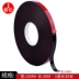 Red Film Black Sid Sided Bọt Siêu mạnh Keo dán tường Ngoại thất Trang trí Tường với Băng Băng Cao Cao su Dải Bên ngoài Tượng Tường Đá Cao su Đá Đá Băng keo đôi 