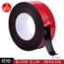 Red Film Black Sid Sided Bọt Siêu mạnh Keo dán tường Ngoại thất Trang trí Tường với Băng Băng Cao Cao su Dải Bên ngoài Tượng Tường Đá Cao su Đá Đá Băng keo đôi 