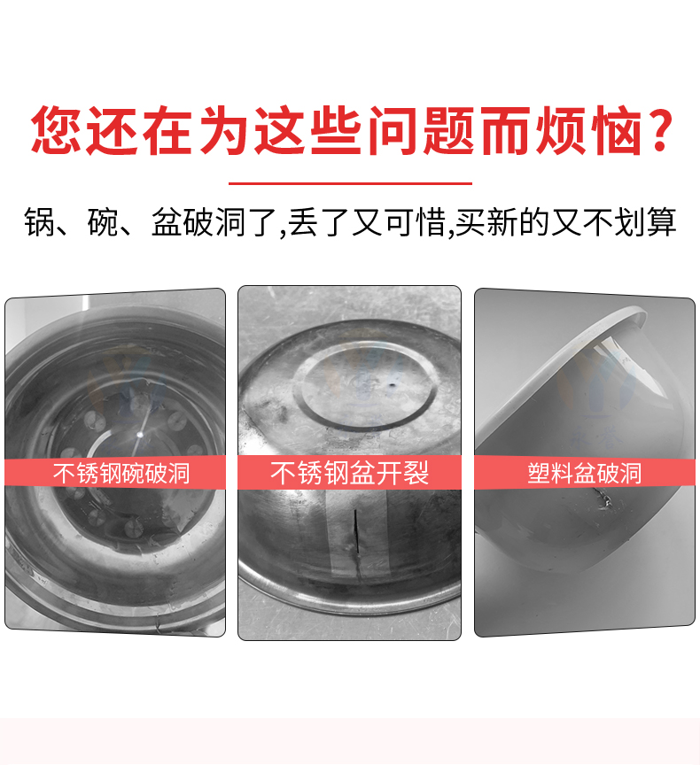 Đáy nồi tạo tác sửa chữa nồi vá dày chịu nhiệt độ cao lỗ sửa chữa bằng thép không gỉ đáy nồi đặc biệt không thấm nước lá nhôm nhà bếp khe hở niêm phong giấy bẫy tự dính nhôm nguyên chất nhôm thiếc sửa chữa nồi vá băng keo giấy fahasa