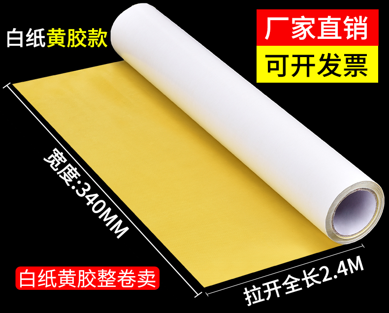 Băng dính hai mặt in thùng carton, băng dính vải, băng dính gắn tấm, băng dính uốn dẻo, thảm, băng dính hai mặt, băng dính vải lưới băng dính vải cách điện chịu nhiệt