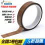 Băng Teflon Yongyu 0.18MM băng dính nhiệt độ cao dày Cách nhiệt cách nhiệt nhiệt độ cao Máy niêm phong băng Teflon - Băng keo băng dính 2 mặt công nghiệp