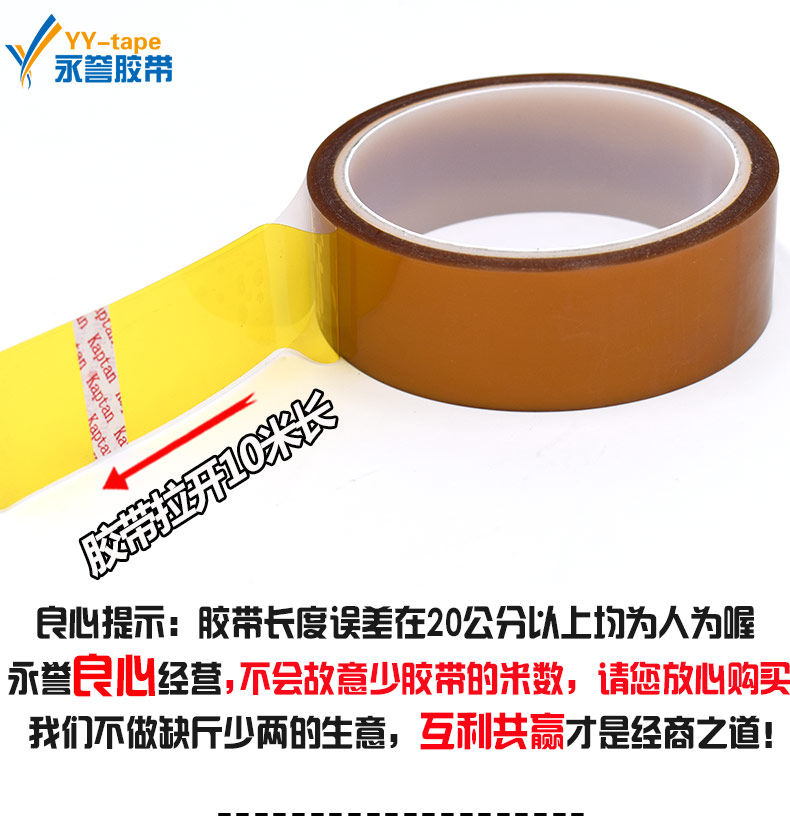 Băng dính hai mặt vàng nâu chịu nhiệt độ cao 300 độ Băng polyimide băng keo hai mặt cách nhiệt Máy in 3D chuyên dụng Băng dính hai mặt băng dính nhiệt độ cao Băng dính điện chịu nước