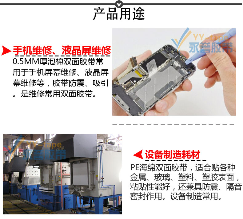 Băng keo hai mặt xốp đen màng xanh siêu bền và có độ dẻo cao Bảng tên sửa chữa điện thoại di động có độ dẻo cao dán băng keo hai mặt xốp dán điện thoại di động siêu mỏng Băng keo hai mặt xốp dán xe ô tô Băng keo hai mặt băng keo cách điện 3m