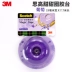 3M810 nghĩ rằng băng vô hình bí ẩn Scotch Hyperplania dính từ tay sinh viên để xé những miếng chà trong suốt Thay đổi sai sự chuyển nhượng của bạo chúa 网 网 红 红 红 款 款 款 款 款 款 款 款 红 红 红 红 红 红 