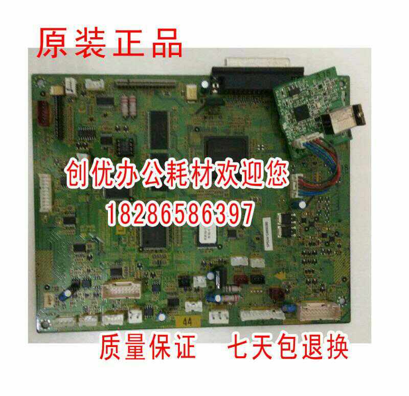 Original Sharp AR-1808S 2008D 2308 motherboard Printing Board Main Control Board image board interface board