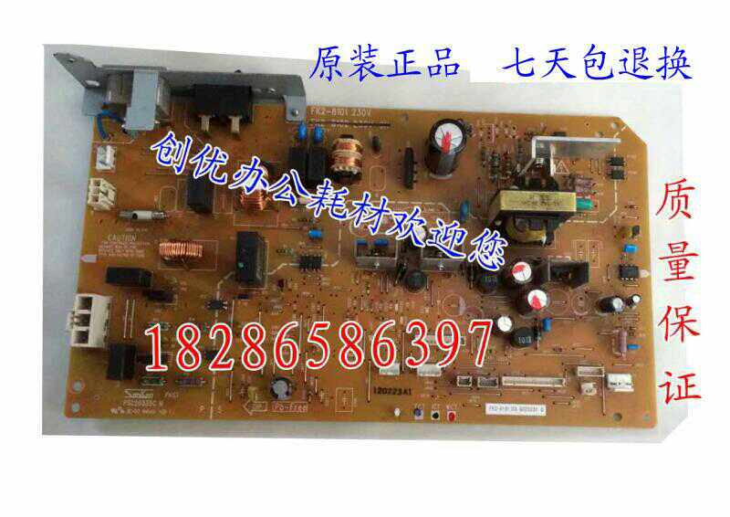 Canon 2318 2420 2320 2422 4818 power board (large number of original in stock)