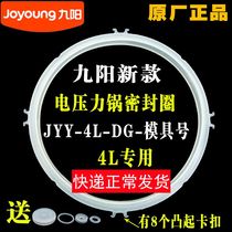 Jiuyang Voltage Power Pan Raw Dress Seal Ring 4L With Tooth Salient Point Electric Pressure Cooker Rubber Ring Leather Circle Original Factory Accessories
