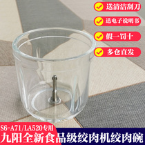 Jiuyang Cuisine Machine Assisted Eating Machine Wringing Machine S6-A71 LA520 Glass Bowl Glass Mug Accessories Hang Meat Cup Bowl