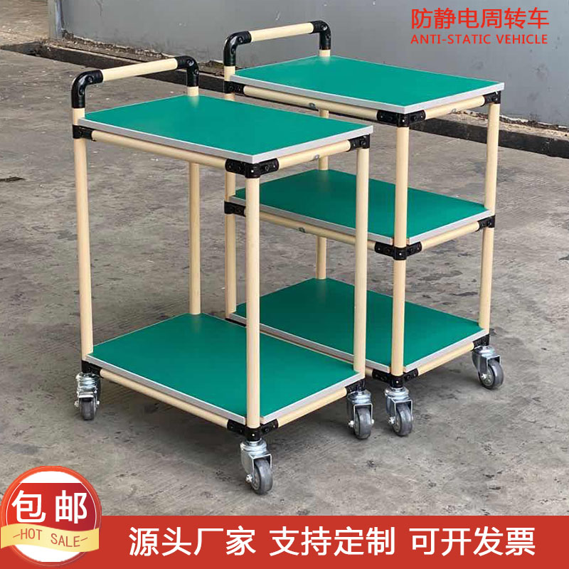 LEAN TUBE ANTISTATIC WEEKLY TRANSFER CAR MATERIAL RACK WORKSHOP WITH WHEELS TROLLEY TOOL CAR MOBILE MATERIAL CAR AGING RACK