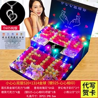 Будьте осторожны с двойным слоем 520+1314 Golden Globe (Silver 925-Heart Seal)