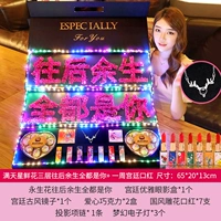 Звезды и цветы - все вы в следующей жизни.