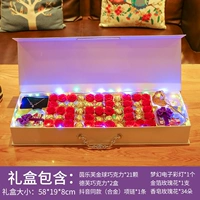 Белая сумочка золотой глобус 520 (сплавное ожерелье) (со светом)