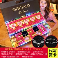 Macronine Love Box с Рождеством 520