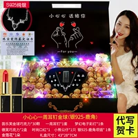 Будьте осторожны, неделя серьгов Золотой мяч (Silver 925-Antlers) (с лампой)