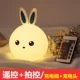 [Модель двойного назначения = пульт дистанционного управления + управление камерой] Милый кролик + упаковка из цветной бумаги + кабель для зарядки + зарядная головка + подарочный пакет