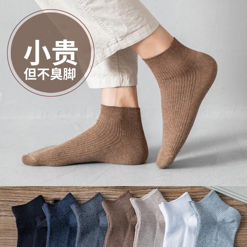 Pure cotton socks Men's cotton basketball sweat-absorbing ins tide wild autumn and winter men's tube socks Korean version of the tide brand zs