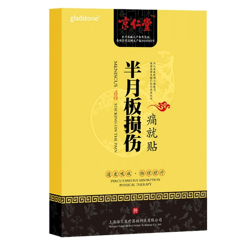 Полугодная паста для пасты полунышко