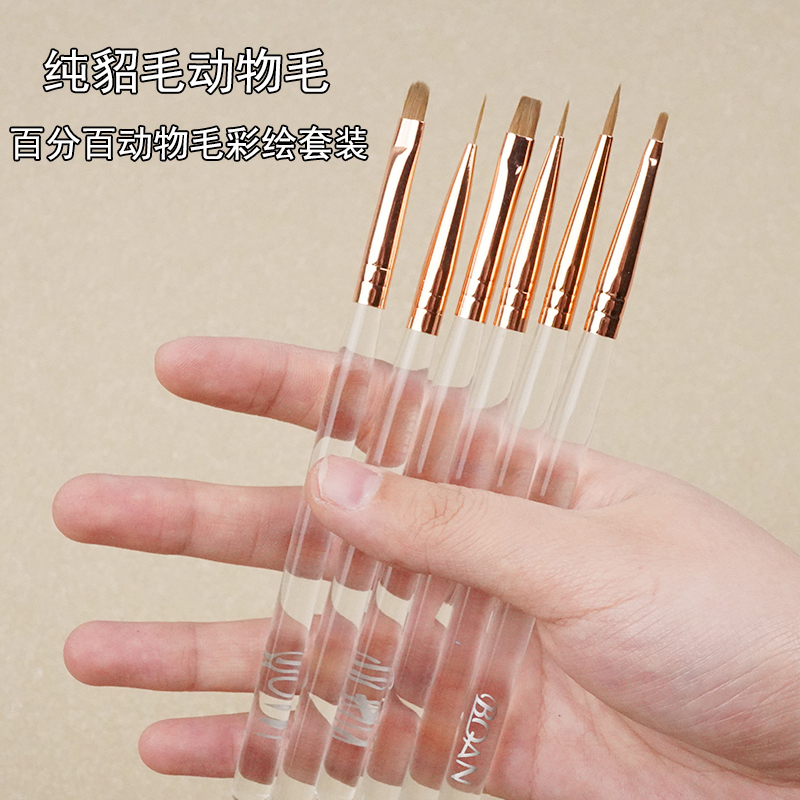 Nail Art Brush Pure Sable Hair Brush Line Drawing Brush Phototherapy Brush Flat Head Round Head Universal Brush Chrysanthemum Painting Animal Hair Set Brush