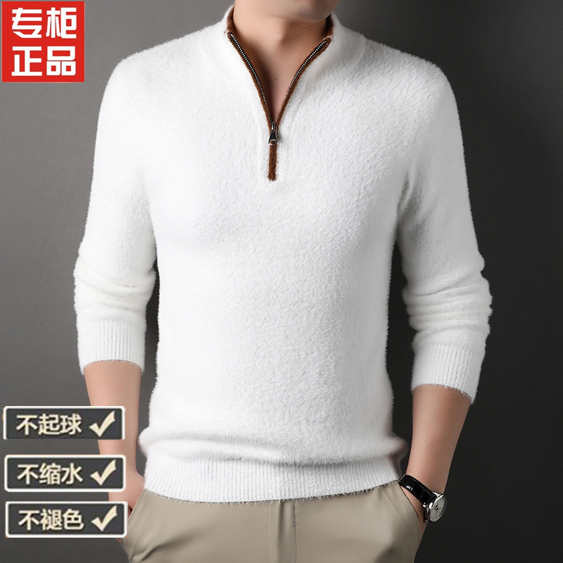 Men's Mink Sweater with Fleece Lining, Thickened Version for Winter, Solid Color, Half-High Collar with Zipper, Warm Wool Mink Sweater for Young and Middle-Aged Men