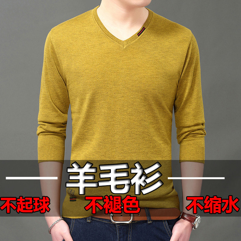 Men's long-sleeved T-shirt V-neck spring and Autumn cardigan Solid color V-neck sweater thin sweater base shirt men's tide