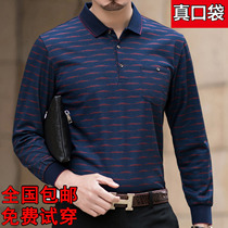 Dad long sleeve T-shirt spring and autumn middle-aged men's shirt collar loose thin cotton soil lead pocket ice silk T-shirt