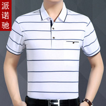 Summer middle-aged men's short sleeve T-shirt cotton dad outfit middle-aged and old people with pocket cotton loose shirt shirt