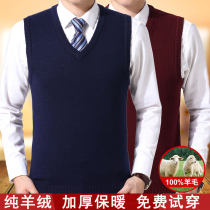Made in Erdos sweater men's waistcoat middle-aged cashmere vest men's V-neck padded waistcoat dad sweater