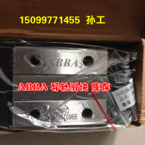 Abba High Assembled Linear Rail Slider BRH20B BRC20RO Bearing Price Ship Same Day