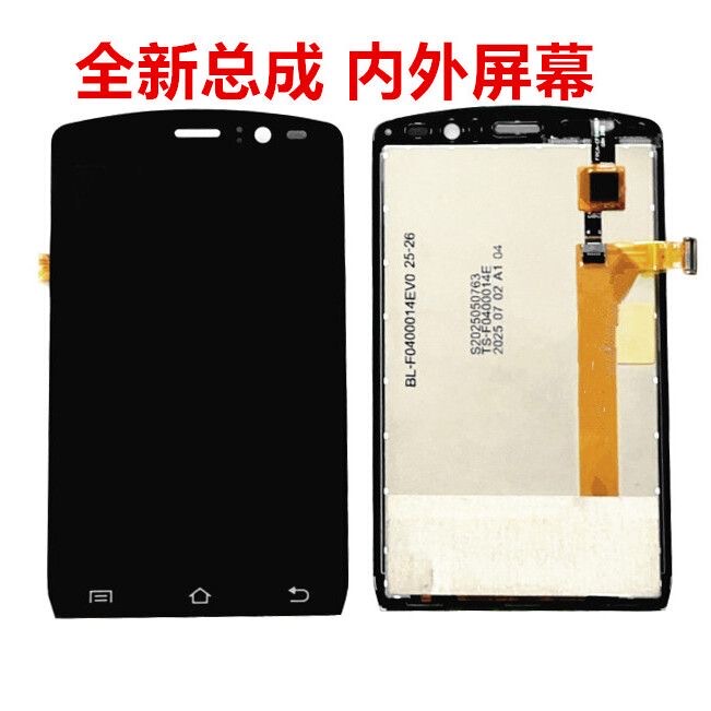 Dc30/Dt40 Android 9/11/Dt45/Xuanyuan No. 1 Screen Assembly