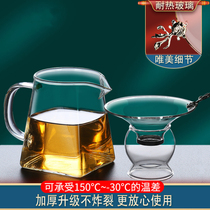 High temperature resistant glass large tea leak transparent tea filter Tea filter Filter Kung Fu tea accessories set