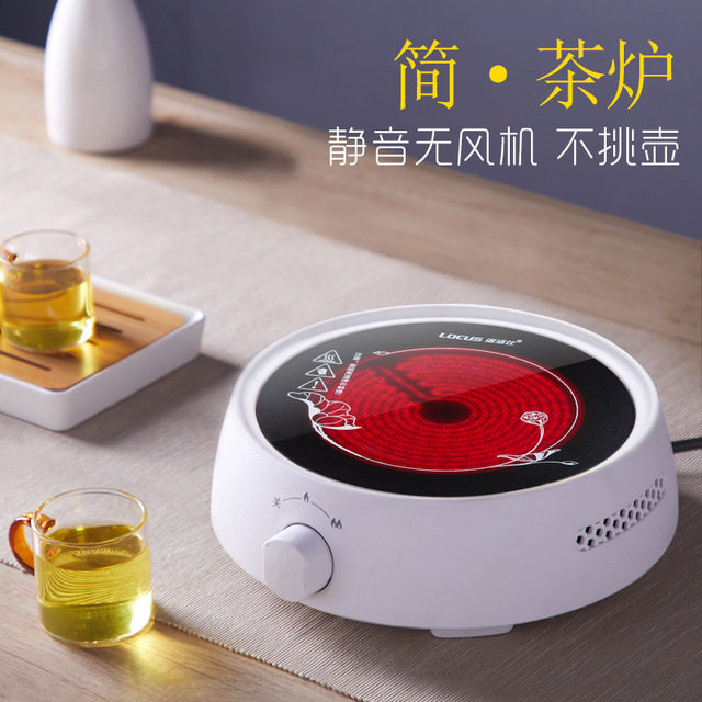 Household small silent black crystal furnace tea making furnace Light wave electric pottery tea making furnace Steam tea making tea Gongfu tea accessories