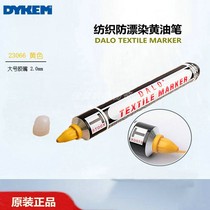 United States DYKEM DALO Textile Marker Mouth Textile printing and dyeing special butter pen 23066
