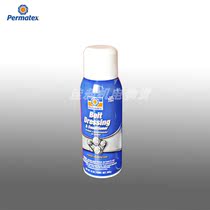 American original import Permatex Belt Dressing Conditioner 80073 120DA