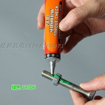 French Schnofake SCHNOFRAK21306 green bolt torque marker paste screw loose marking glue