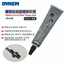 USA DYKEM CROSS CHECK BOLT ANTI-LOOSE MARK PASTE TAMPER-PROOF CHECK PEN GREY 83321