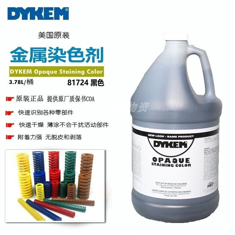American DYKEM Opaque Staining Color black metal dye spring hair dye 81724