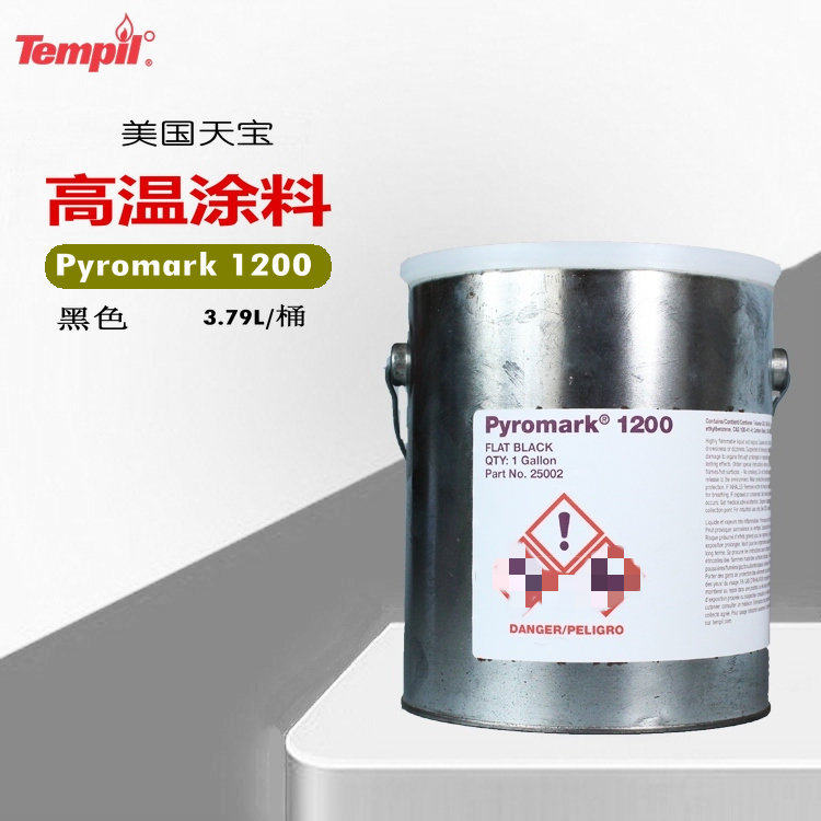 美國天寶Tempil高溫漆Pyromark 1200紅外線加熱器專用高溫塗料