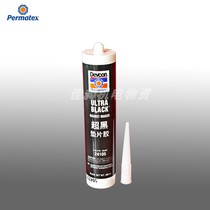 American Taiyang Permatex super black gasket glue 24105 black oil-resistant instant gasket-free sealant