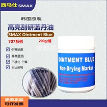 South Koreas Simassee SMAX PRUSSIAN HI-BLUE707200 scraping and grinding blue oil scraped display