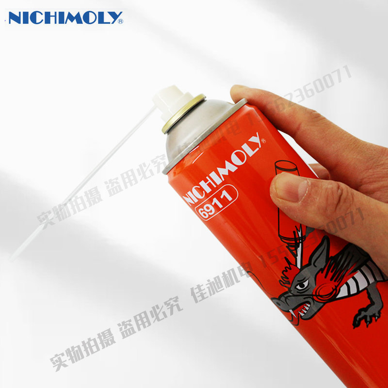 Japanese Niti Magic NICHIMOLY6911 Engine Oil Stain Die Chain Disc Rust Cleaning Detergent