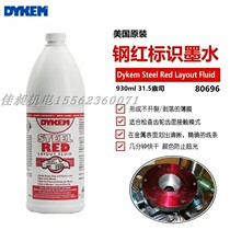 USA ITW DYKEM STEEL RED RED METAL SURFACE MARK RED INK RED DAN SCRIBE 80696